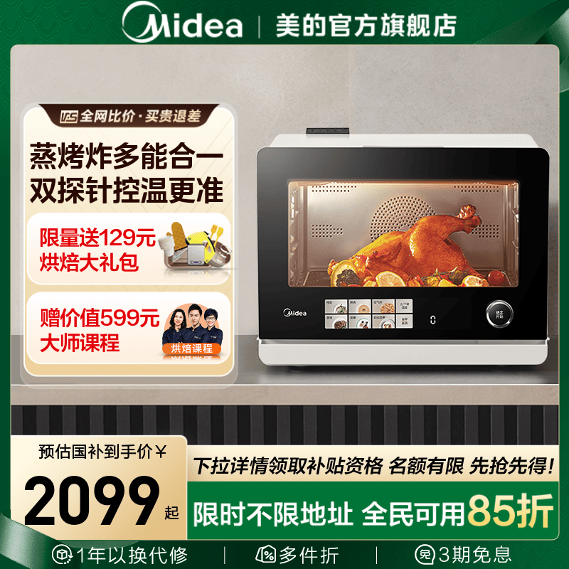 �ۻ��㣺��ɫ ������������������̨ʽ����������������ըһ���ը�翾��S3Pro