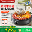 美 电陶炉小型家用大功率炒菜火锅专用电热磁炉煮茶炉不挑锅新款