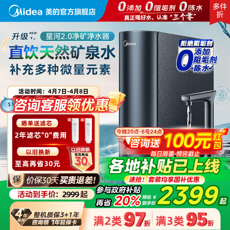 �������������Ǻ�2.0����0�蹸������ˮ������ֱ��RO����͸�ʿ�ˮ