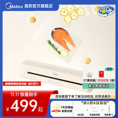 咨询下单领取新品首发三重好礼！