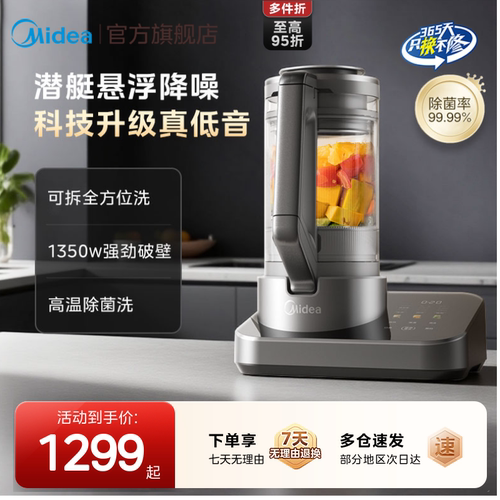 变频电机33dB柔声悬浮降噪技术