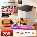 美 可视电烤箱大容量微波炉 炎烤双热源空气炸锅家用2025年新款