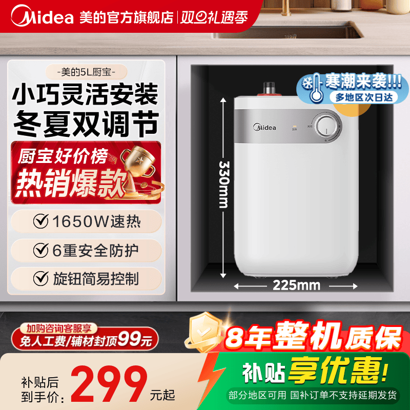 ���ڲ��������� A1-5�� С������ˮ�� ������������̨����ˮ�� ��ɫ 299.2Ԫ(������)