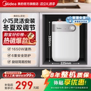 5L小厨宝热水器厨房家用迷你小型台下热水宝A1 美 政府补贴