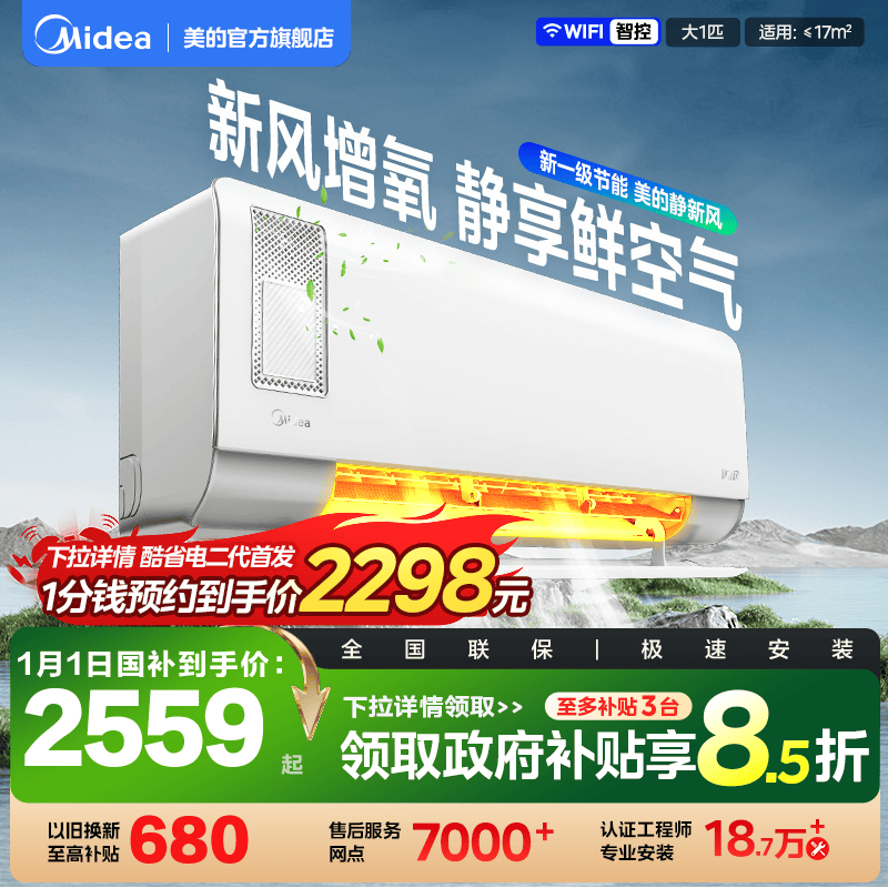 ���Ŀյ���1ƥһ����Ч���ñ�Ƶ�һ���ʪ��ů���þ��·�XF1-1 2559.2Ԫ(������)