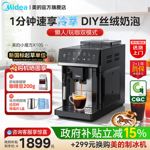 京东快递多仓发货，送货上门