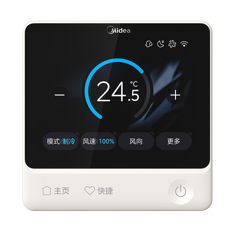 美的中央空调彩屏线控器KJRF-90RT/MW酷省电系列（单拍不包安装）