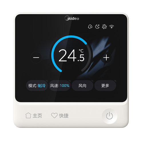 美的中央空调彩屏线控器KJRF-90RT/MW酷省电系列（单拍不包安装）