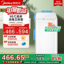 3kg婴儿童宝宝迷你小型高温洗全自动波轮洗衣机 全民补贴 美