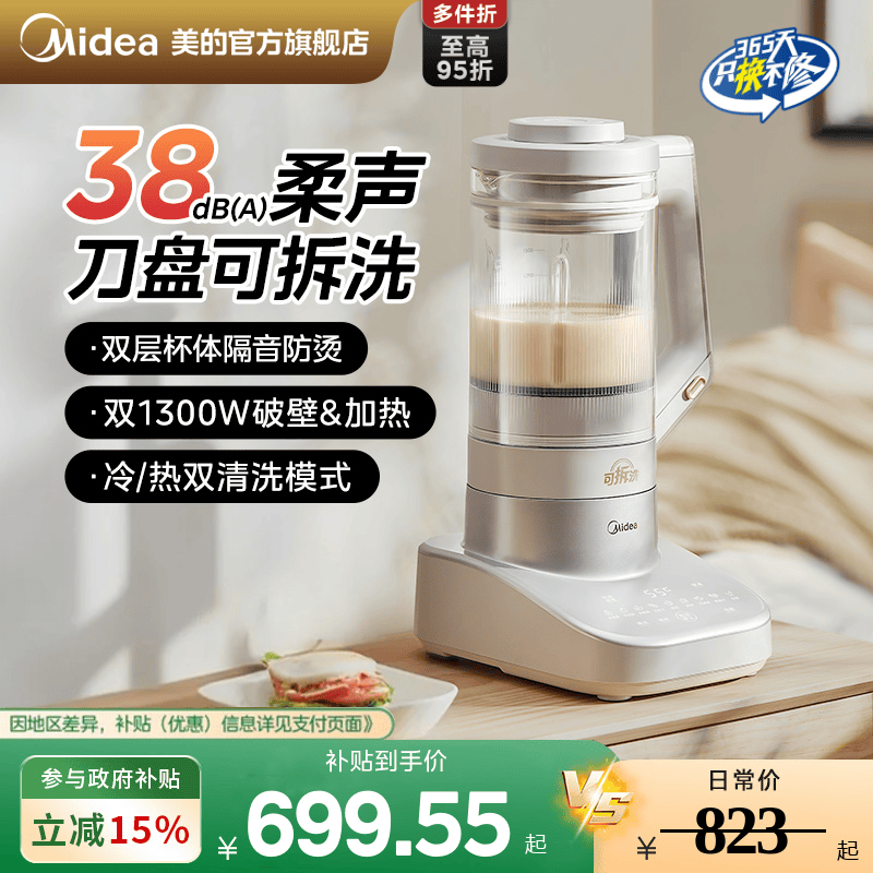 ���İ�˯�Ʊڻ����ö๦�ܵ��������������ɲ�ϴȫ�Զ�������⿻� 657.05Ԫ(������)