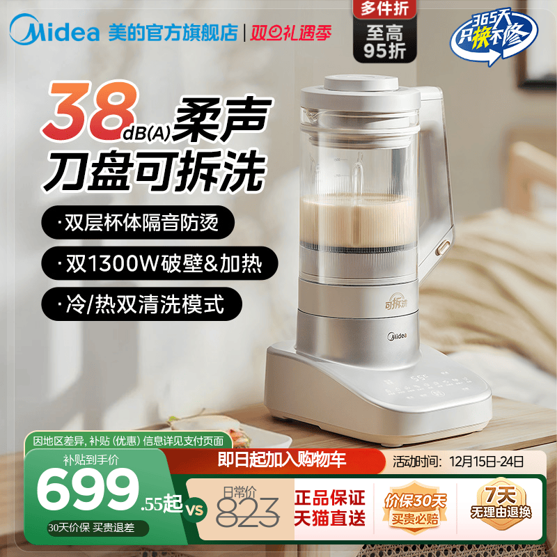 ���İ�˯�Ʊڻ����ö๦�ܵ��������������ɲ�ϴȫ�Զ�������⿻� 657.05Ԫ(������)