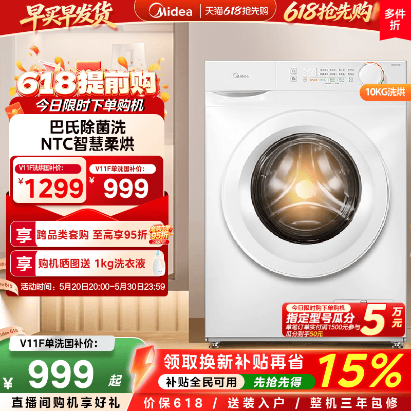 商品图