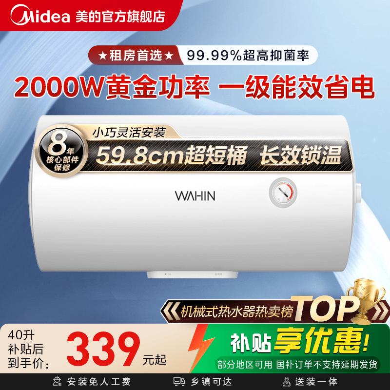 ���� ����ˮ�� KY1PRO  40�� 339.15Ԫ(������)