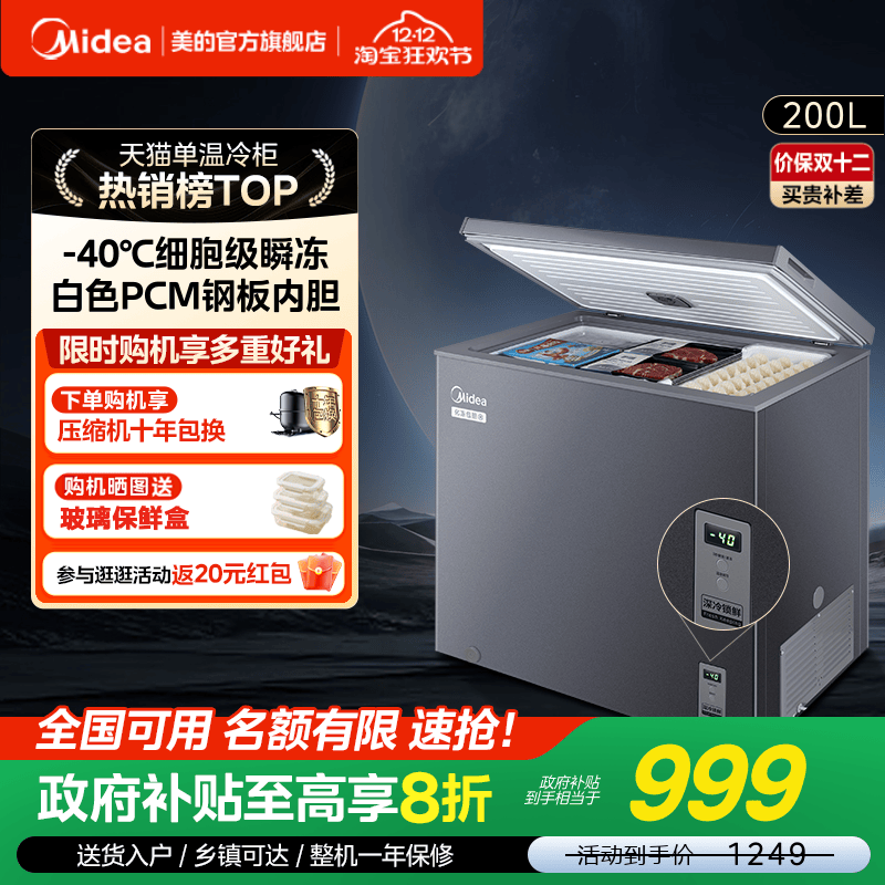 -40桿100/200±С䶳ٶ 720Ԫ