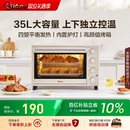 美 PT3540电烤箱家用小型面包烘焙专用大容量全自动多功能一体机