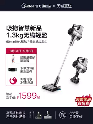 Midea wireless vacuum cleaner lightweight version household small large suction mite dust induction suction AllQ6