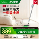 吸尘器Q2家用小型大吸力手持静音强力宠物吸毛器 美 全国补贴