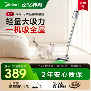 吸尘器Q2家用小型大吸力手持静音强力宠物吸毛器 美 全国补贴