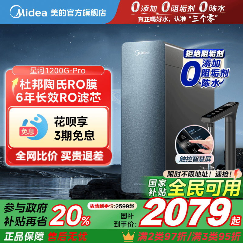 Ǻ0蹸ˮֱR0Ĥ͸1200pro2988Ԫ