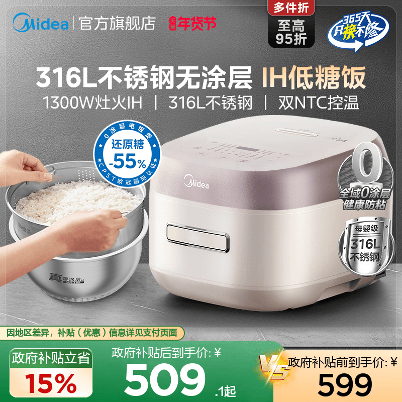 ����0Ϳ��緹�Ҽ���3��4����Ϳ���ڵ�IH�๦�����ܵ��ǵ緹�� ǳ��ɫ 543.2Ԫ(������)