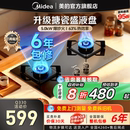 Q330燃气灶天然气煤气灶家用双灶嵌入式 美 煤气炉液化气灶台官方