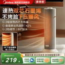 美 取暖器暖风机家用小太阳小型电暖气节能速热省电办公室烤火炉