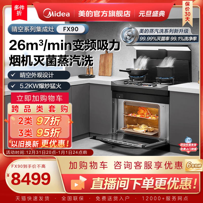 [���Ҳ���]�������FX90�����������������һ������ϴ�ٷ��콢�� ��Ȼ�� FX90 5200W ��ɫ �������� 8999Ԫ(������)