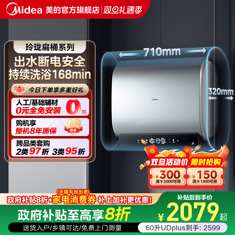 ���ڲ��������ı�Ͱ����ˮ��UDplus��ˮ�ϵ�ϴ�����һ���ٷ��콢��ˮUDpro 2479.2Ԫ(������)