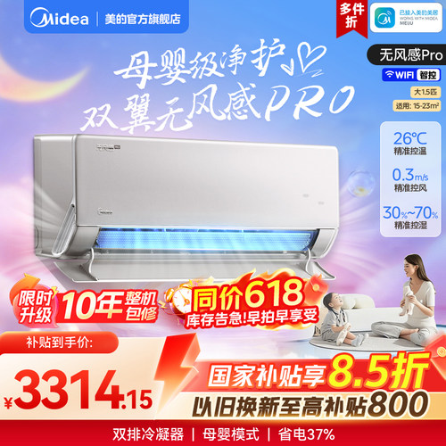 无风感有凉感