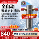 全自动前置过滤器智能冲洗10T通量家用饮水机自来水净水器 美