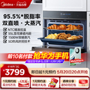 美 嵌入式 蒸烤箱蒸烤一体机家用电烤箱大容量厨电智能Q5电蒸箱