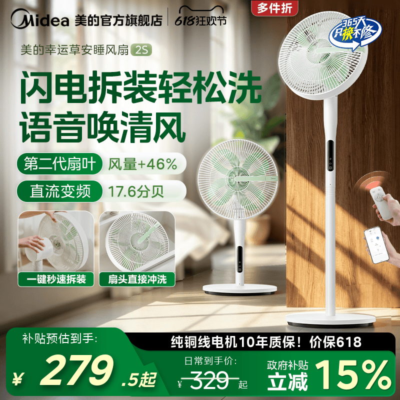 商品图