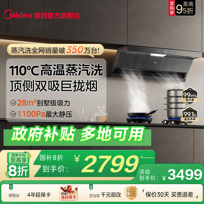 ذƷϴ̻AK7MAXó˫2399.2Ԫ