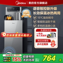 智能茶吧机家用全自动饮水机下置水桶高端1906 热销爆款 美