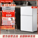 冰橱88L白色双开门两门迷你小冰箱家用租房宿舍用节能冰箱 美
