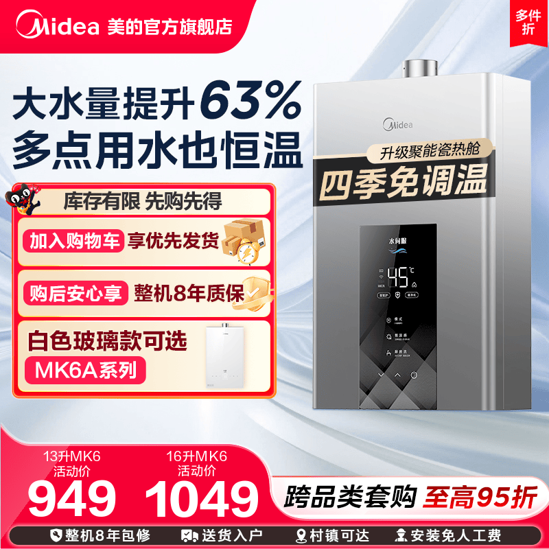 ���ڲ��������� JSQ25-MK6 ��ˮ�� ��ѹˮ�ŷ����� 13�� 949.45Ԫ(������)