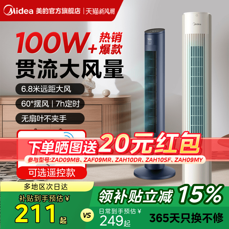 ������15%����������25���������ȼ�����Ҷ����������ʽ�����