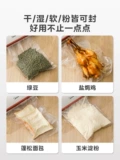Midea Vacuum Sealing Machine Machine Machine Machine Puckuum Cheum Machine Homemon Small Fresh Fresh Plastic Sear