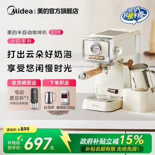 复古云朵咖啡机家用小型半自动美式 美 打奶泡E08礼物 国补15%