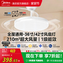 新款 卧室风扇灯吊灯简约隐形遥控智能吊扇灯餐厅客厅电风扇灯 美