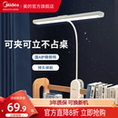 美 儿童书桌写字卧室阅读床头灯 台灯国A级护眼灯学习专用可夹式