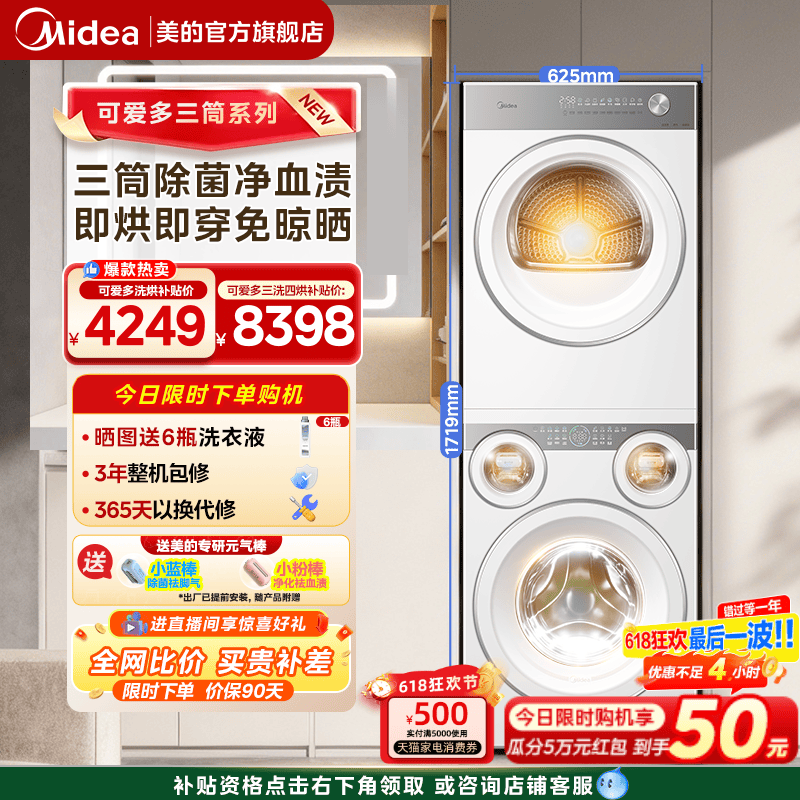 商品图