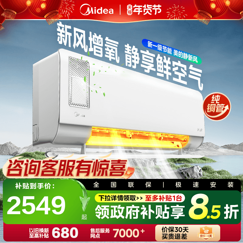 ���Ŀյ���1ƥһ����Ч���ñ�Ƶ�һ���ʪ��ů���þ��·�XF1-1 2549.25Ԫ(������)