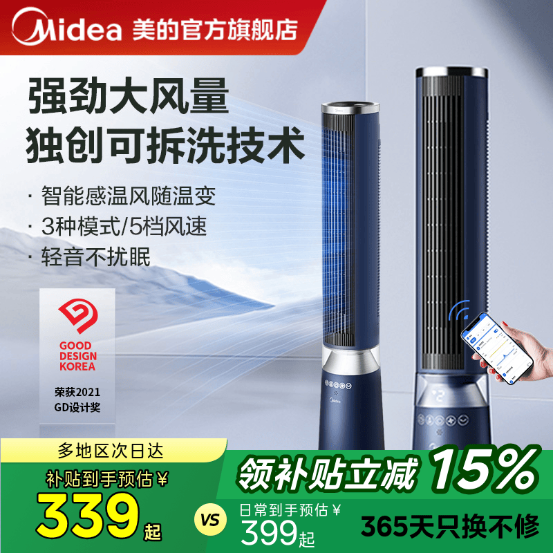 �������ȿ�����������Ҷ����ʡ���������ҡͷ�����̨ʽ��Ҷ����