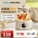 养生壶办公室小型家用炖煮一体茶壶电热水壶全玻璃壶身烧水壶 美