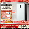 【新品】美的无霜王180L立式冰柜小型家用冷柜变频冷冻冷藏冰箱