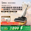 净味洗地机S60pro洗烘一体机洗拖吸地0缠超薄躺平 美 补贴15%