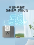 Midea Doorled Wireless Home Intelligent Super Long Distry