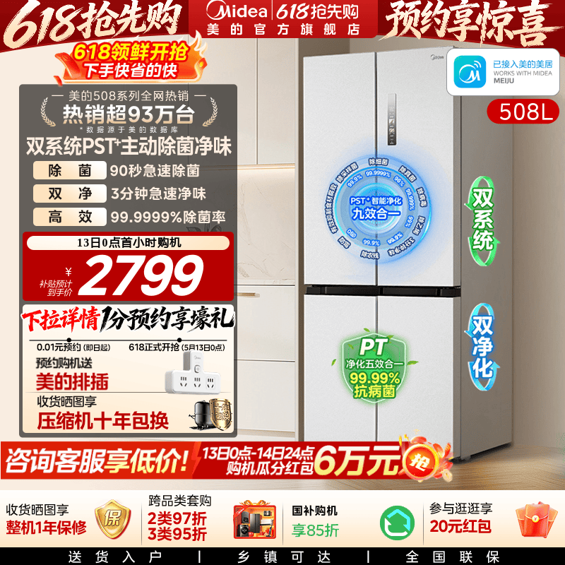 ���� 508˫ϵͳѭ������ ����ʮ������ һ����Ч ������ 2999.1Ԫ(������)
