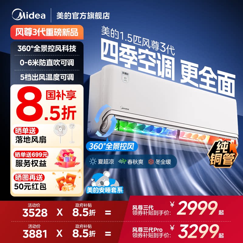 ���İ�˯�ļ��յ�����������һ����Чȫ���һ��ٷ���ƷMXC3 2948.8Ԫ